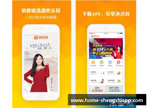 盛世app下载巴萨正品球衣官网华丽升级，全新线上购物体验抢先体验