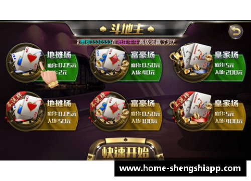 盛世app下载顺足球员视角：突破性分析与技战术应用 - 副本