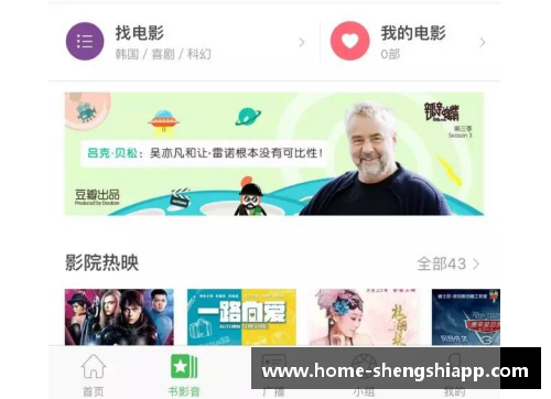 盛世app下载沃尔夫斯堡主场大胜斯图加特，实现保级的关键一战！