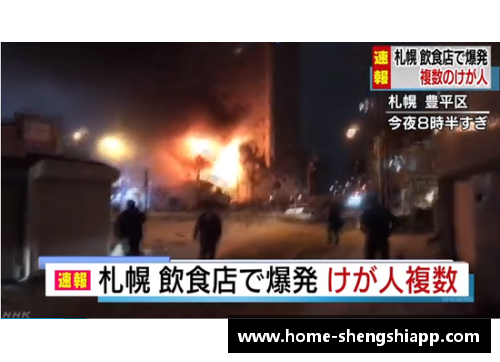 盛世app下载巴塞罗那市中心发生爆炸，多人受伤，警方尚未确定爆炸原因