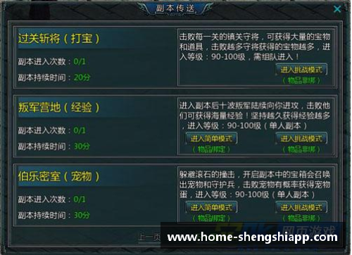 盛世app下载瑞士队过关斩将，稳步晋级 - 副本