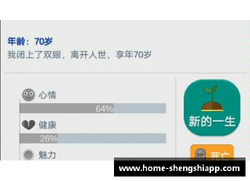 盛世app下载葛振：飞跃职业生涯巅峰