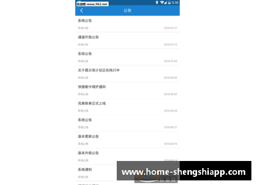 盛世app下载齐头并进！意甲积分榜前三名12轮全部打平，AC米兰下轮有望登顶 - 副本