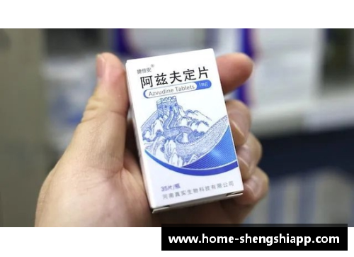 盛世app下载全国各省阿兹夫定购买指南：轻松获取国产新冠治疗药物 - 副本