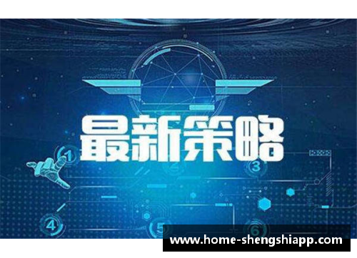 盛世app下载斯图加特连胜走势不断，2-1战胜沃尔夫斯堡取得关键胜利 - 副本