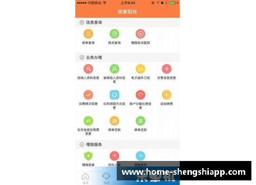 盛世app下载浙江东阳光新一轮比赛中惜败，球员表示将继续努力 - 副本