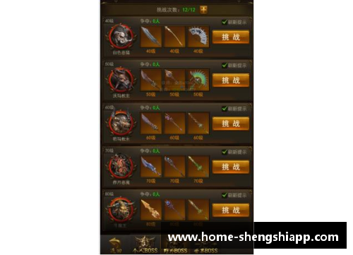 盛世app下载皇冠球员：超越传奇的巅峰征程