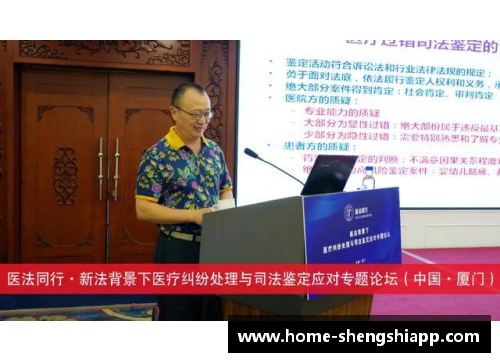 盛世app下载专访徐建业：做教练还算成功，法国教练让我学会了如何制定好 - 副本