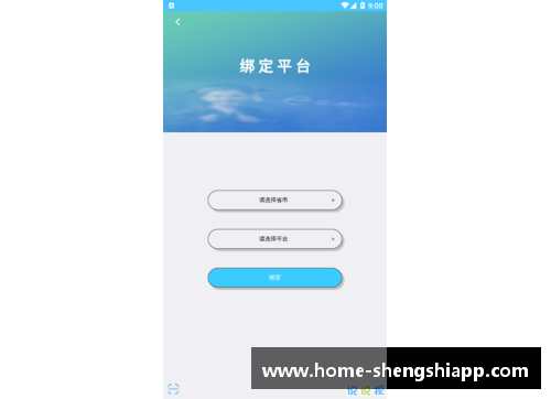 盛世app下载王金良：足球领域的新生力量