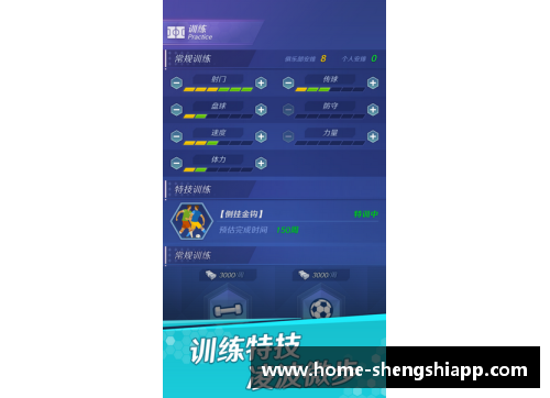 盛世app下载足球明星莅临校园激励学子探索未来之路与体育精神