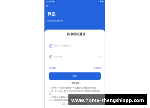 盛世app下载阿尔法-卡巴主帅因病请假，助教临危受命代理指挥球队