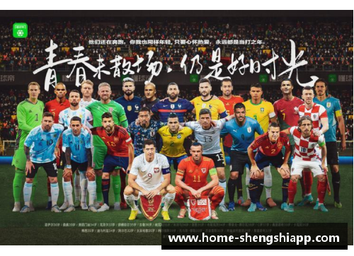 盛世app下载卡塔尔世界杯：一个时代的落幕，诸神黄昏送别C罗、梅西、魔笛 - 副本