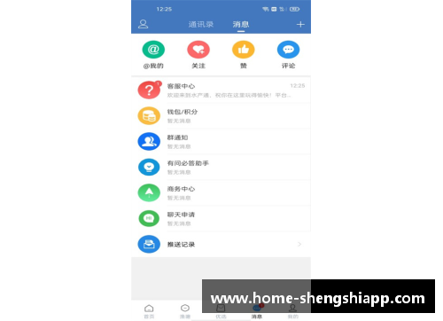 盛世app下载青岛国信水产开启海鲜产业新时代，持续引领行业潮流