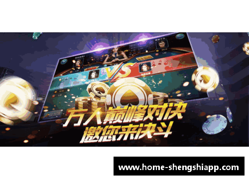 盛世app下载顶级球星的隐秘护卫与足球场上的生死较量之旅 - 副本