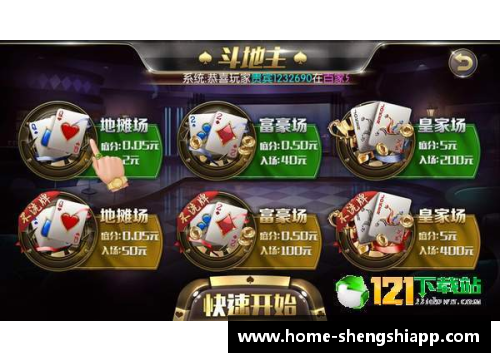 盛世app下载广州队主场大胜北控，斩获赛季首胜 - 副本