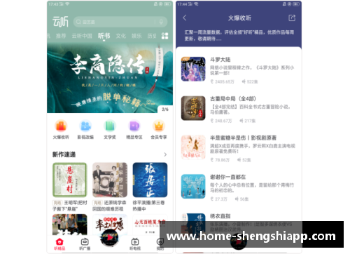 盛世app下载国米官宣签下巴黎小将！传摩纳哥新星也将加盟！ - 副本